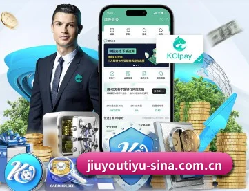九游体育 APP 深度功能 - Jiuyou